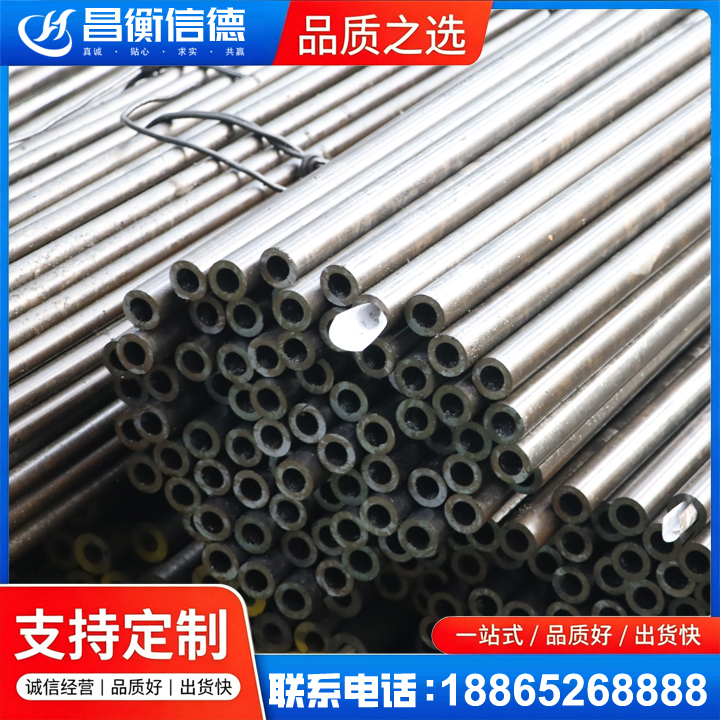 云梦液压油缸用精密钢管