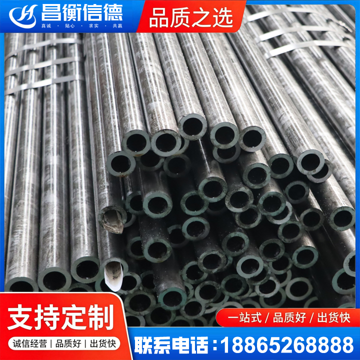 云梦45#精密钢管