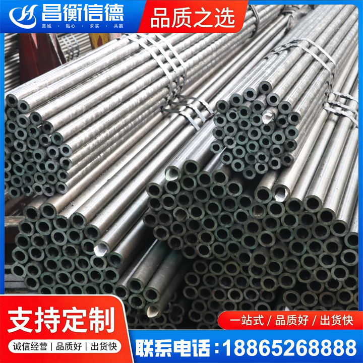 云梦光亮精密钢管